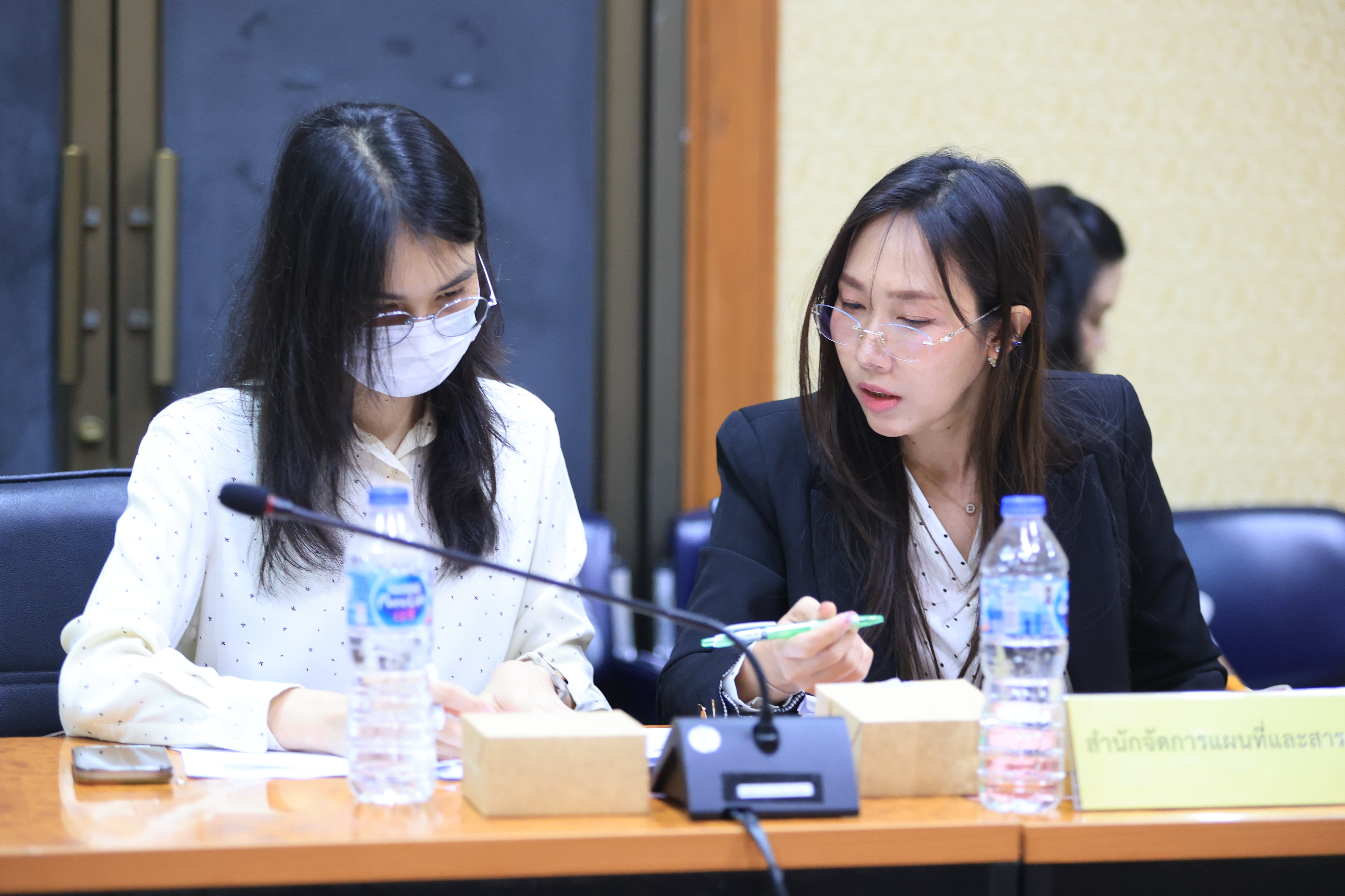 title - ส.ป.ก. ประชุมคณะกรรมการข้อมูลข่าวสารของราชการของสำนักงานการปฏิรูปที่ดินเพื่อเกษตรกรรม ครั้งที่ 9/2569 